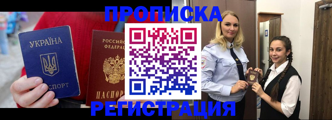 найти адрес прописки в Плавске