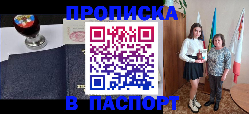 форма 3 в Плавске
