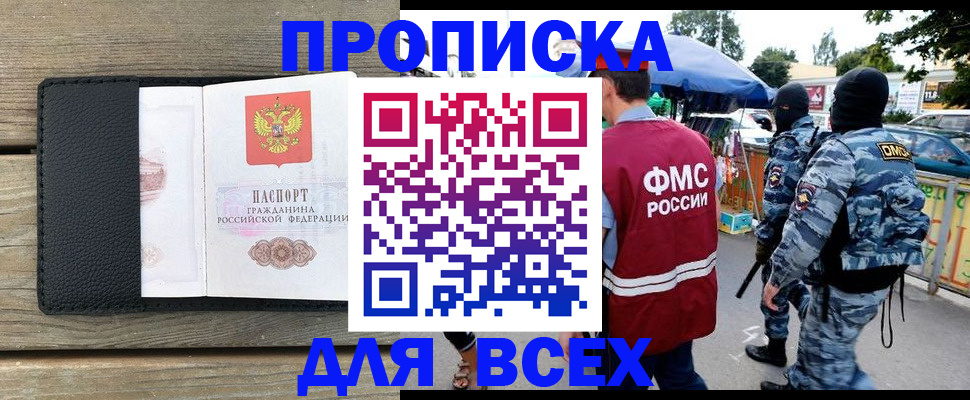 форма 3 в Плавске